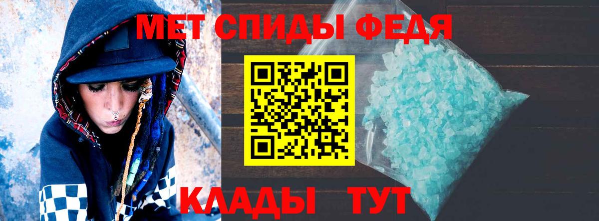 АМФЕТАМИН 97% Саяногорск