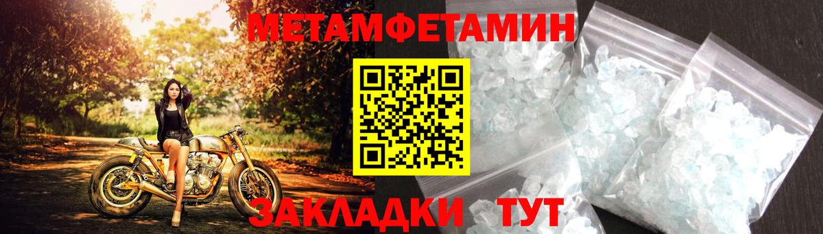 АМФЕТАМИН 97%  Вход с VPN  Амфетамин  Саяногорск  АМФЕТАМИН 