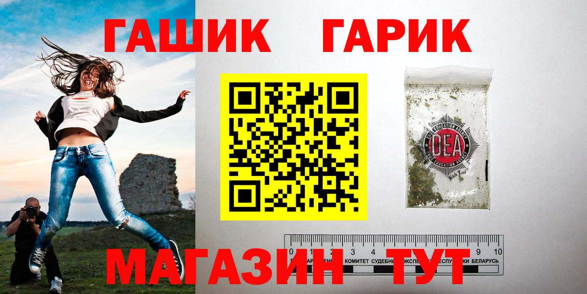 Марихуана  Саяногорск  Мефедрон кристаллы  ГАШ  Вход с VPN  КОКАИН 