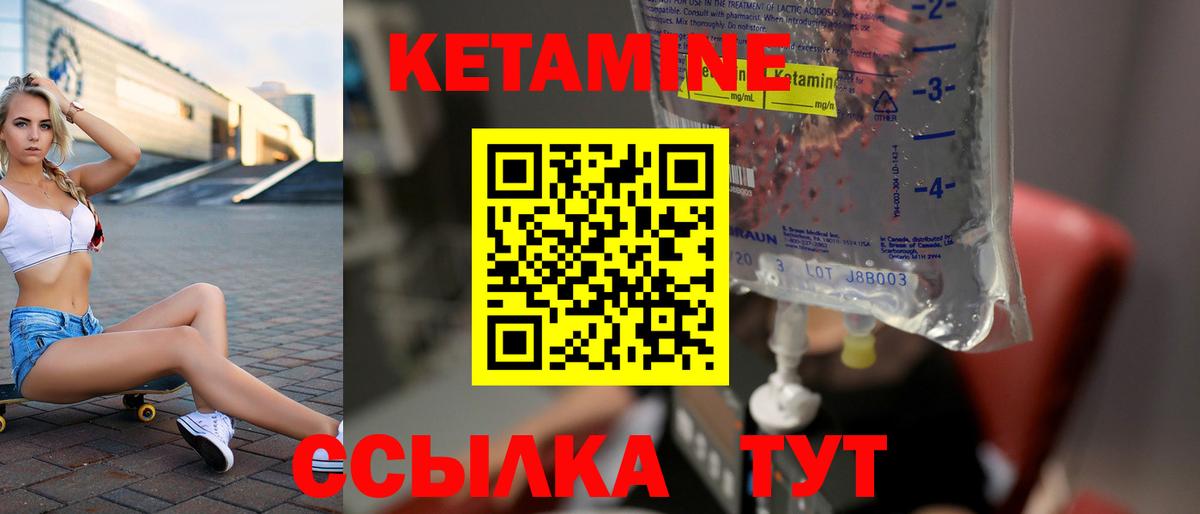 ссылка на мегу tor  Вход с VPN  Саяногорск  Кетамин VHQ  Кетамин ketamine 