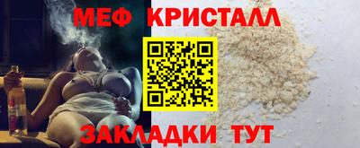мдпв Нягань