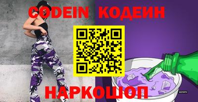 мефедрон VHQ Обнинск