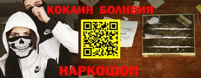 мефедрон VHQ Обнинск