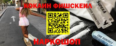 мефедрон VHQ Обнинск
