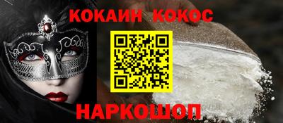 мефедрон VHQ Обнинск