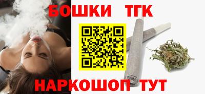мефедрон VHQ Обнинск