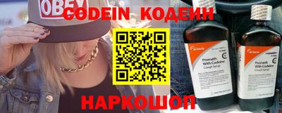 мефедрон VHQ Обнинск