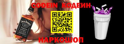 мефедрон VHQ Обнинск