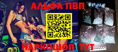 мефедрон VHQ Обнинск