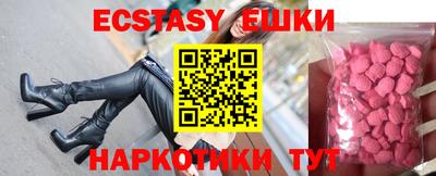 ПСИЛОЦИБИНОВЫЕ ГРИБЫ Обь