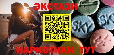 ПСИЛОЦИБИНОВЫЕ ГРИБЫ Обь