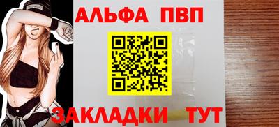 мефедрон VHQ Обнинск