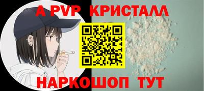 соль ск Партизанск