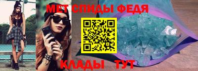 мефедрон VHQ Обнинск