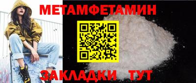 мдпв Нягань