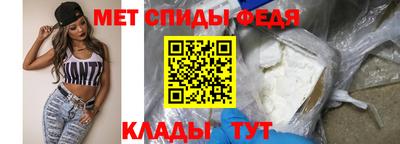мефедрон VHQ Обнинск