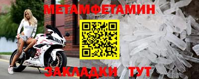 мефедрон VHQ Обнинск