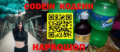 ПСИЛОЦИБИНОВЫЕ ГРИБЫ Обь