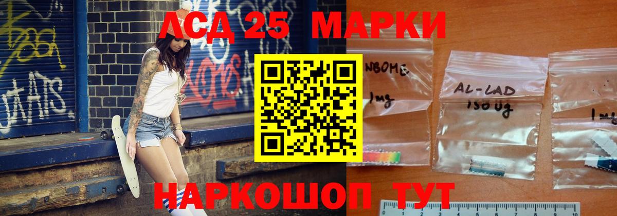 Саяногорск  Лсд 25 экстази кислота  LSD-25 экстази  ссылка на мегу вход  Вход с VPN 