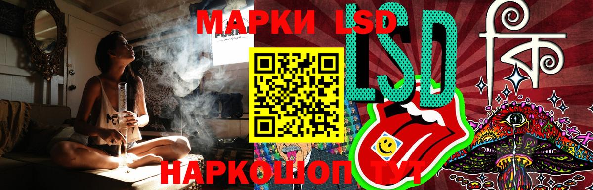 LSD-25 экстази кислота Саяногорск