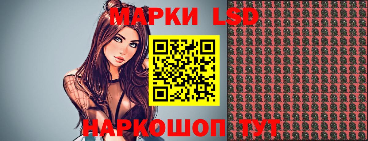 где можно купить наркотик  Марки N-bome  Вход с VPN  Марки NBOMe 1,8мг  Марки NBOMe 1,8мг  Саяногорск 
