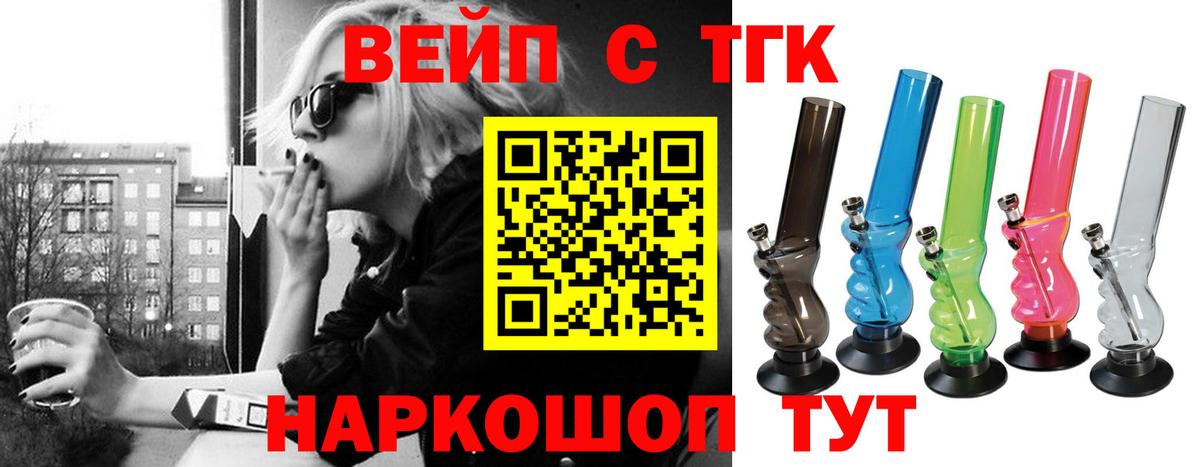 Саяногорск  ТГК Wax  Вход с VPN 