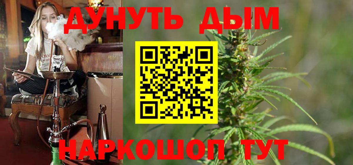 Шишки марихуана LSD WEED Саяногорск